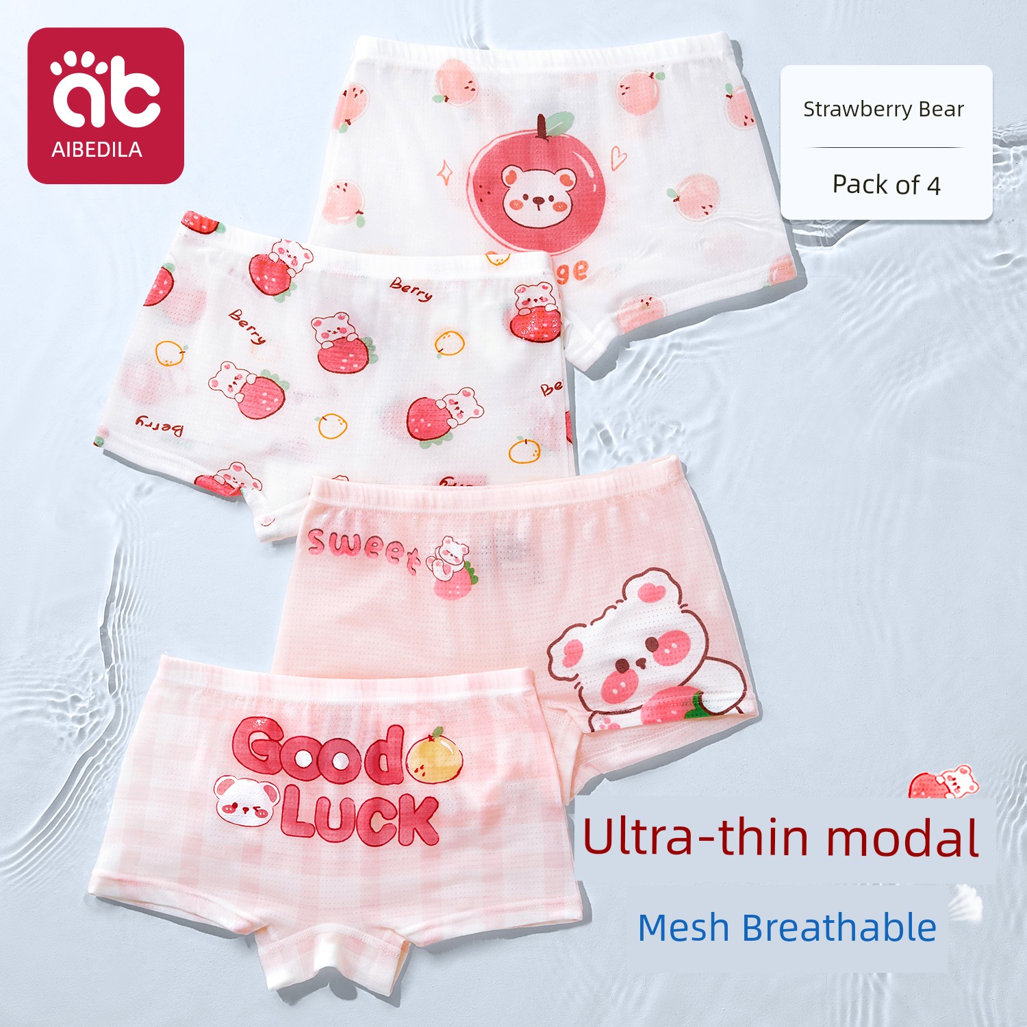 [Ice Silk] Girls' Underwear Children's Modal Boxer Briefs for Infants and Toddlers, One-Year-Old 2-Year-Old Girls' Four-Corner Briefs, Summer Thin Style — 4