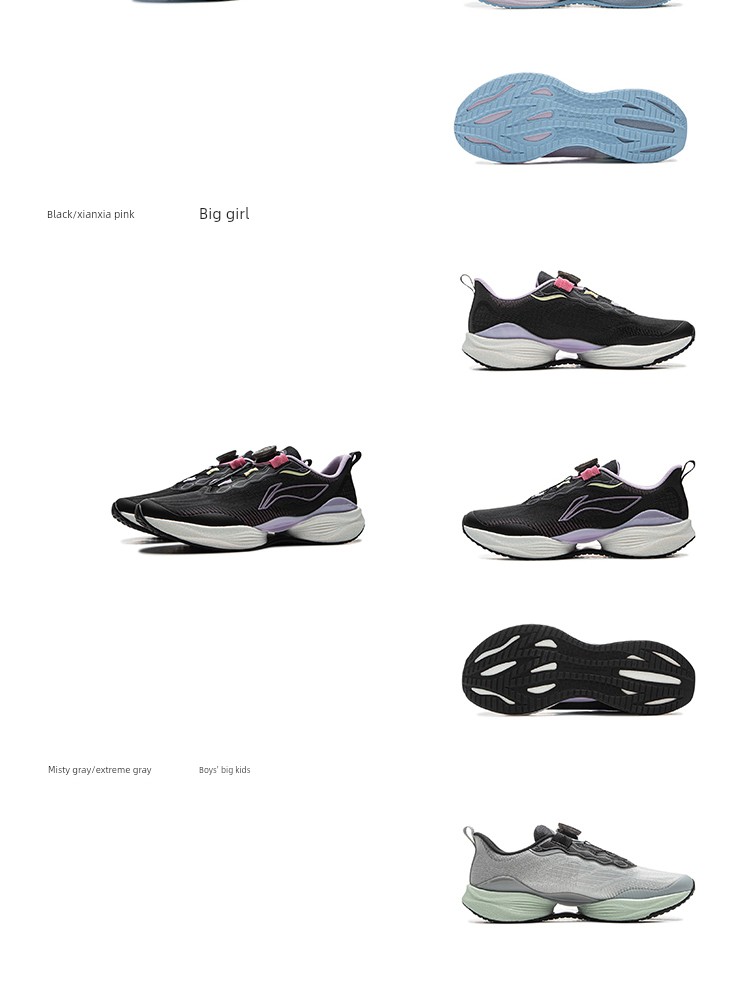 Li Ning Kidsren's Sports Shoes for Boys 2026 Autum New Model for Teenagers and Middle School Students Ultra-Light 22-Button Professional Running Shoes — 37