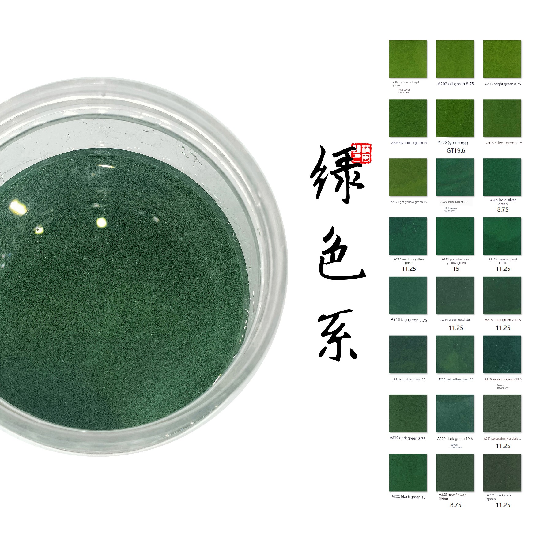 Green Series - Enamel Glaze DIY Craft Materials, Filigree Cloisonné 80-120 Mesh Gold Wire Painting, Gift Giving, Intangible Cultural Heritage