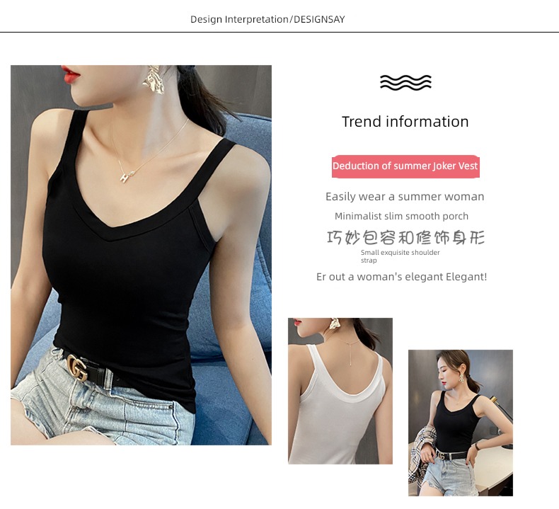 Beautiful back black ins Design sense niche V-collar camisole