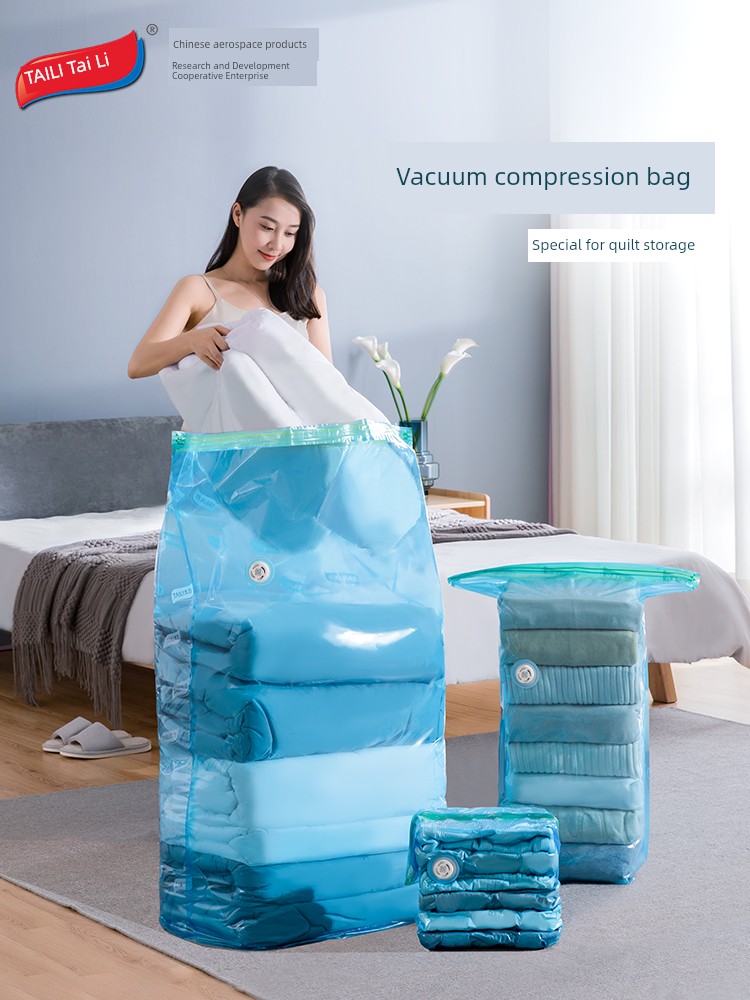 太力真空壓縮袋棉被子衣服衣物行李箱收納袋抽氣整理袋大號真空袋