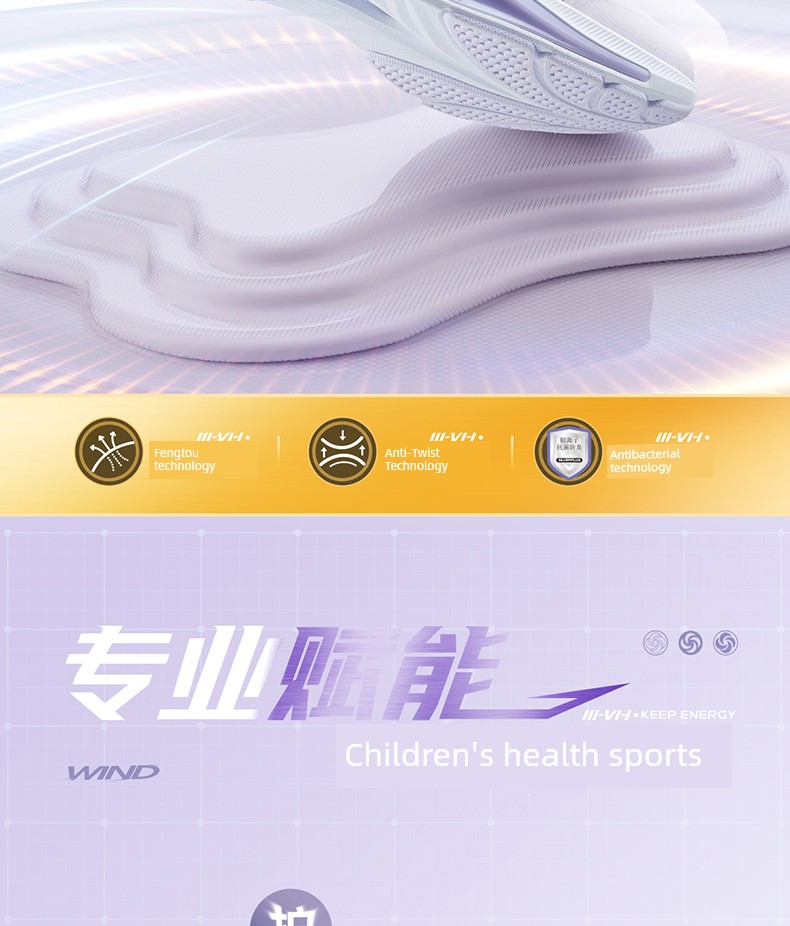 Wind Permeability 7 | 361 Kidsren's Shoes, Girls' Sports Shoes, Boys' Running Shoes, Autum New Student Mesh Breathable Kidsren's Shoes — 3