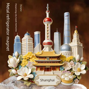 Shanghai Oriental Pearl Embossed Metal Refrigerator Magnet Tourist Attraction Souvenir Gift for Friends