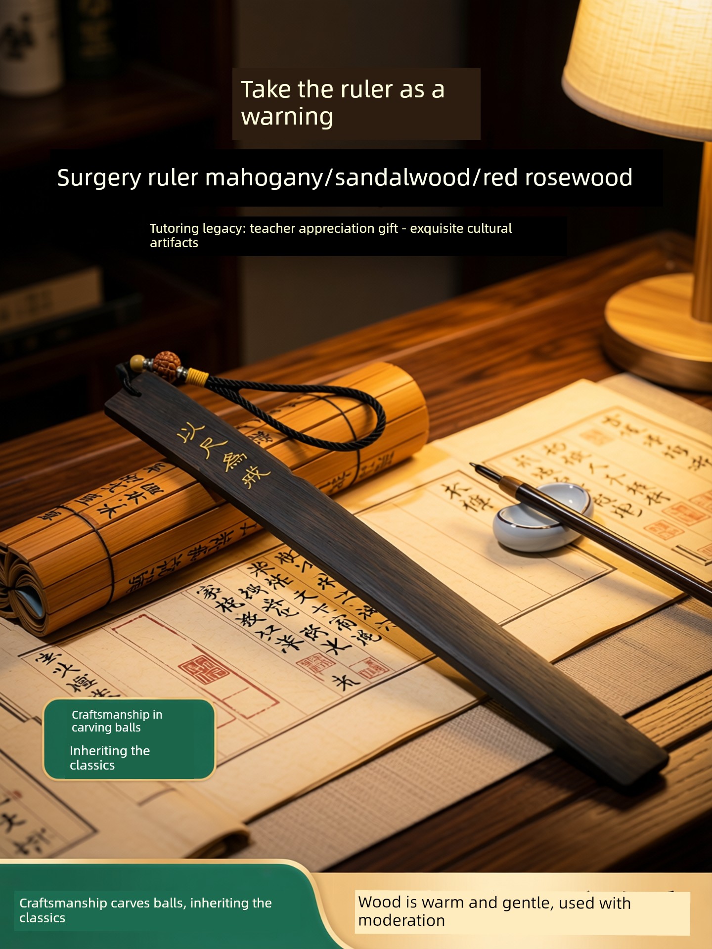 Solid Wood Ruler for Home Use, Redwood Ruler, Uncarved, Home-Use Teaching Pointer, Teacher's Engraved Ruler, Sandalwood, Rosewood Wooden Ruler