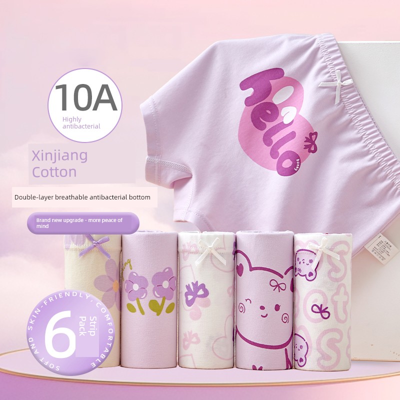 Girls' Underwear for Junior High School Students, Pure Cotton, Class A, Four-Corner Boxer Shorts That Don'T Pinch the Buttocks, for Older Girls — 1