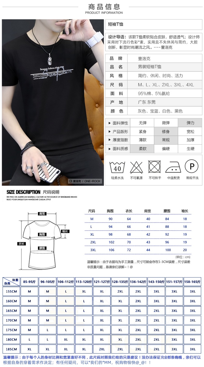 Chaopai man Put on your clothes Body high-end Short sleeve T-shirt