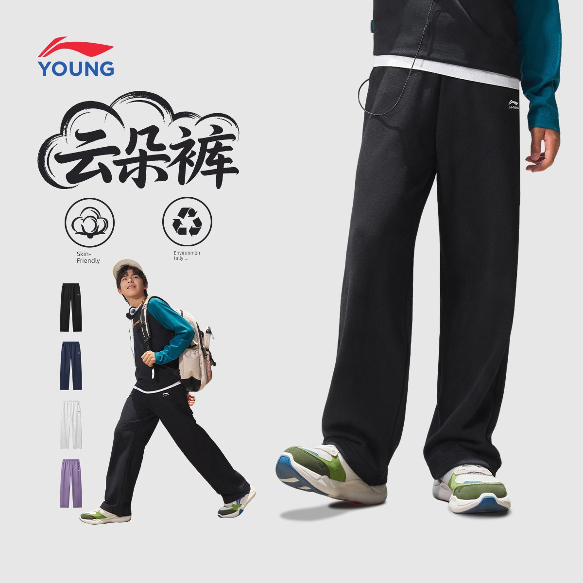 Li Ning plus Velvet Autumn and Winter Type Female Middle School Children's Cotton Trousers — 5