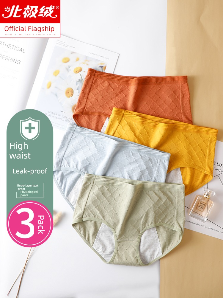 High waist The abdomen Physiological period Crotch No trace pure cotton underpants
