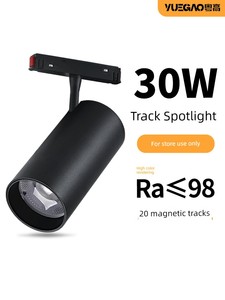Magnetic Track Light Led Spotlight for Commercial Use in Shops, 20W 30W High Color Rendering, Ultra-Bright Round Spotlig