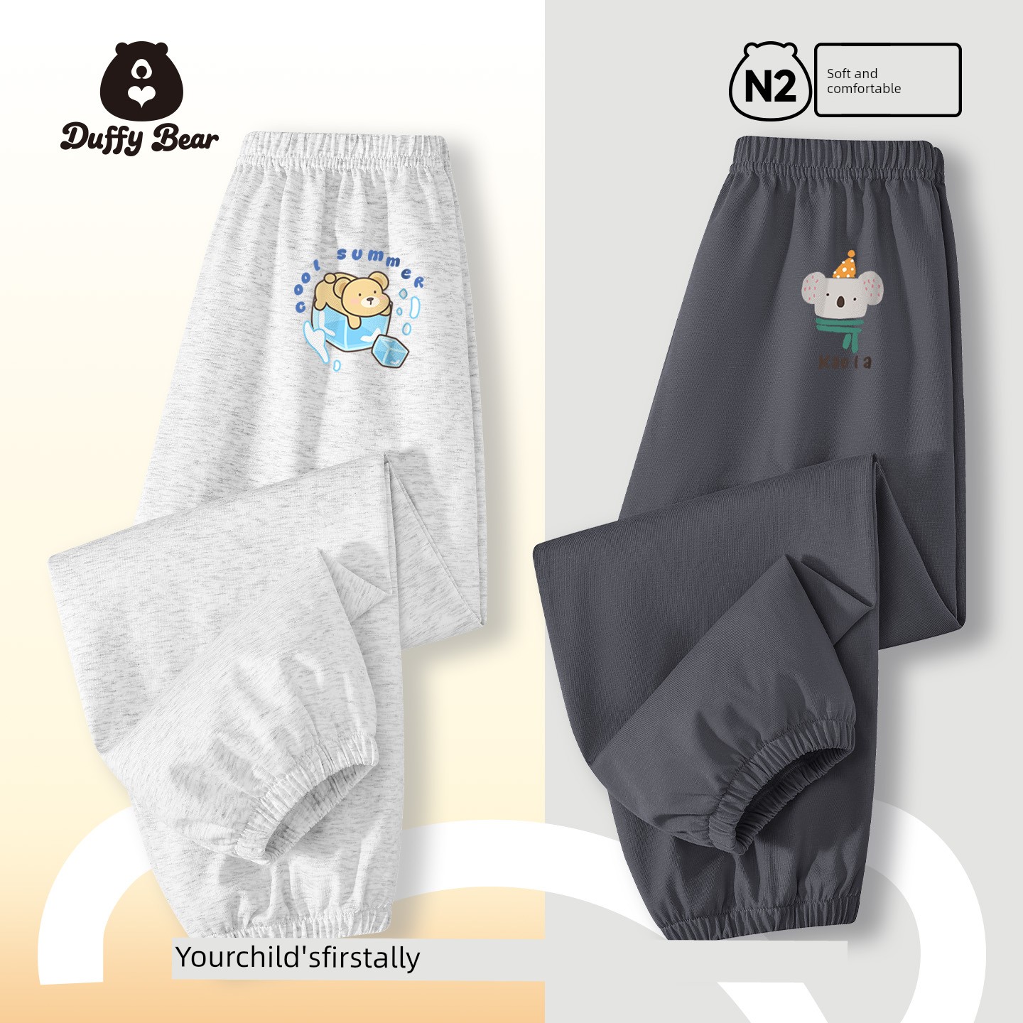 Children's Pants Summer 2026 New Summer Style Boys' Thin Sports Pants Baby Pure Cotton Long Pants Girls' Anti-Mosquito Pants — 7