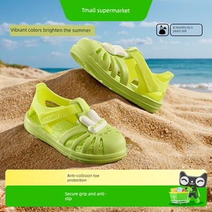 Carter Rabbit Children's Beach Sandals, Non-Slip, Wear-Resistant, Quick-Drying, Multi-Dimensional Cutouts, Normal Arch S