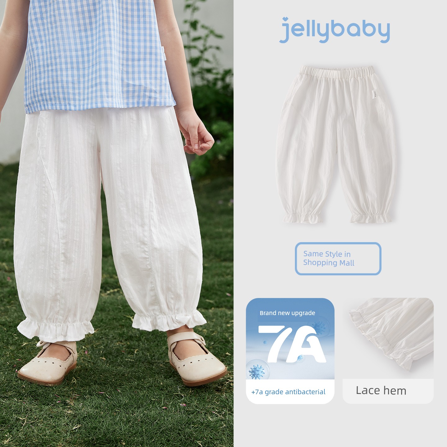 Jellybaby Girls' Pants Summer Thin Style 2026 New Casual Long Pants for Small Children Loose Baby Anti-Mosquito Pants — 2