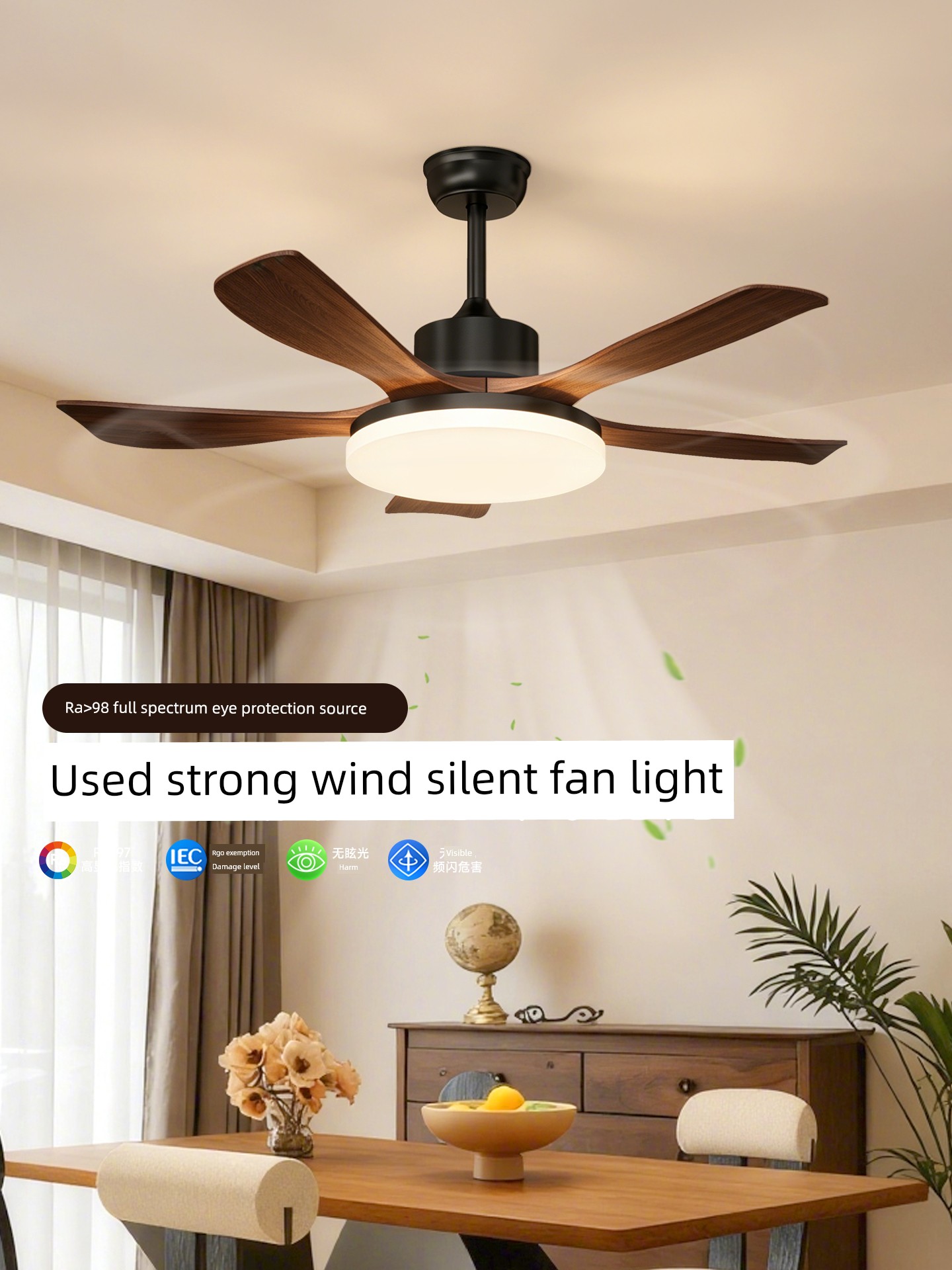 French-Style Vintage Living Room Fan Light, American Retro Dining Room and Bedroom Light, Integrated Silent Walnut-Colored Ceiling Fan Light