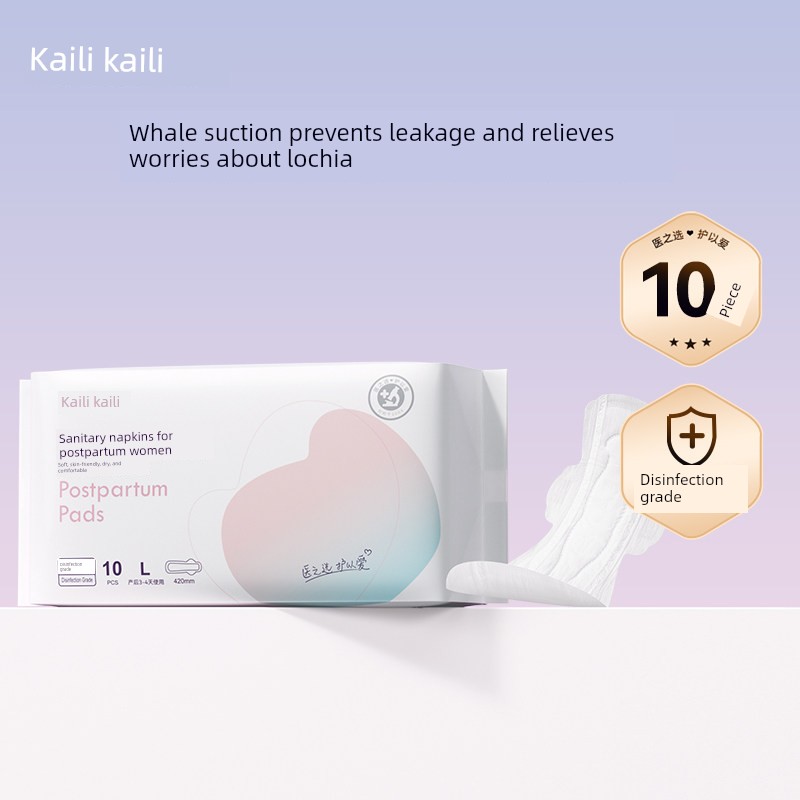 Kaili Metering Type Lochia plus Size Sanitary Napkin — 1