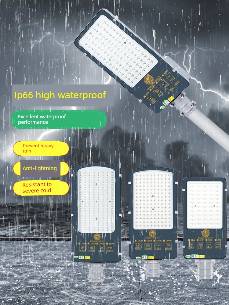 Yaming Led Street Light Head 220V Outdoor Waterproof New Rural Community Super Bright 50W Telephone Pole Arm Road Light