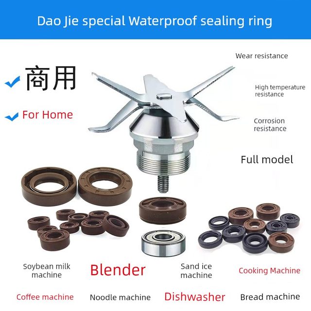Wall breaker, soy milk machine, cooking machine sealing ring water seal, oil seal, high temperature resistance bearing 608Z fluorine glue small oil seal