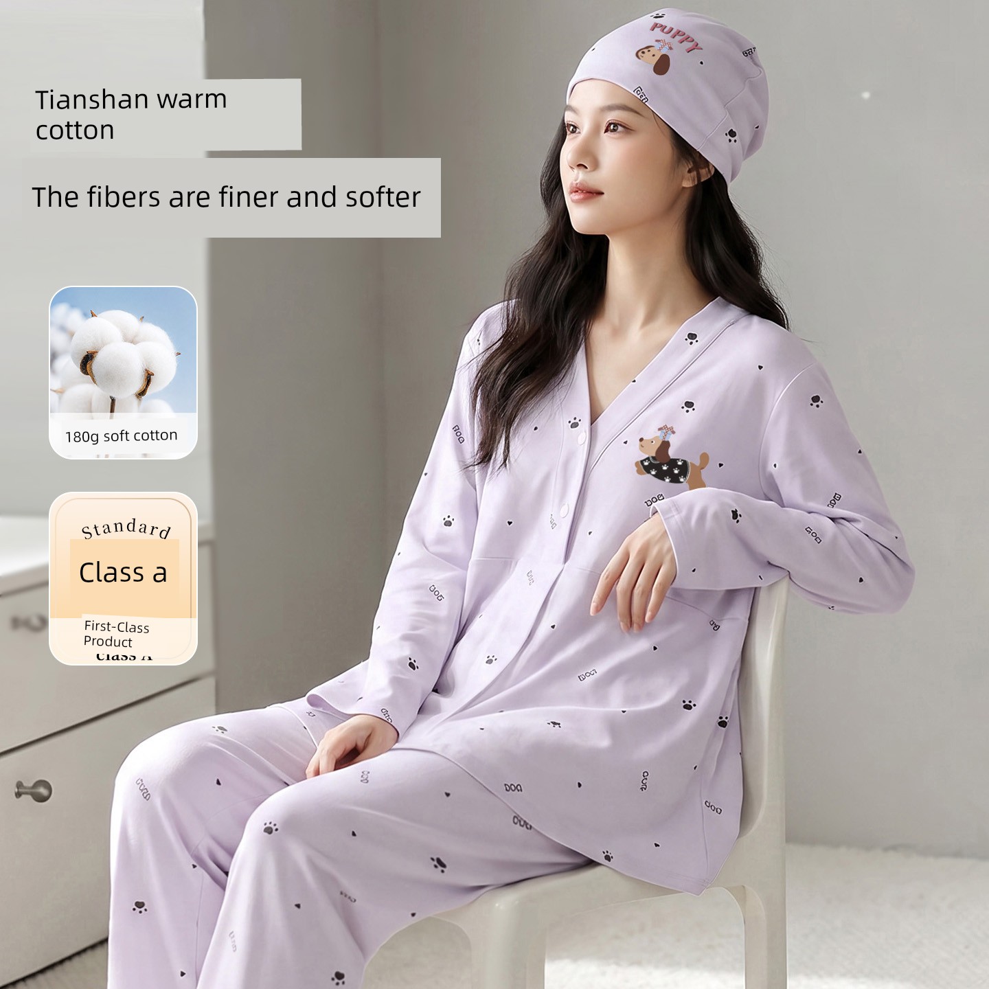 [Free Hat] Pure Cotton Nursing and Postpartum Clothing for Autumn and Winter, Suitable for Spring and Autumn, Non-Tightening Maternity Loungewear — 6