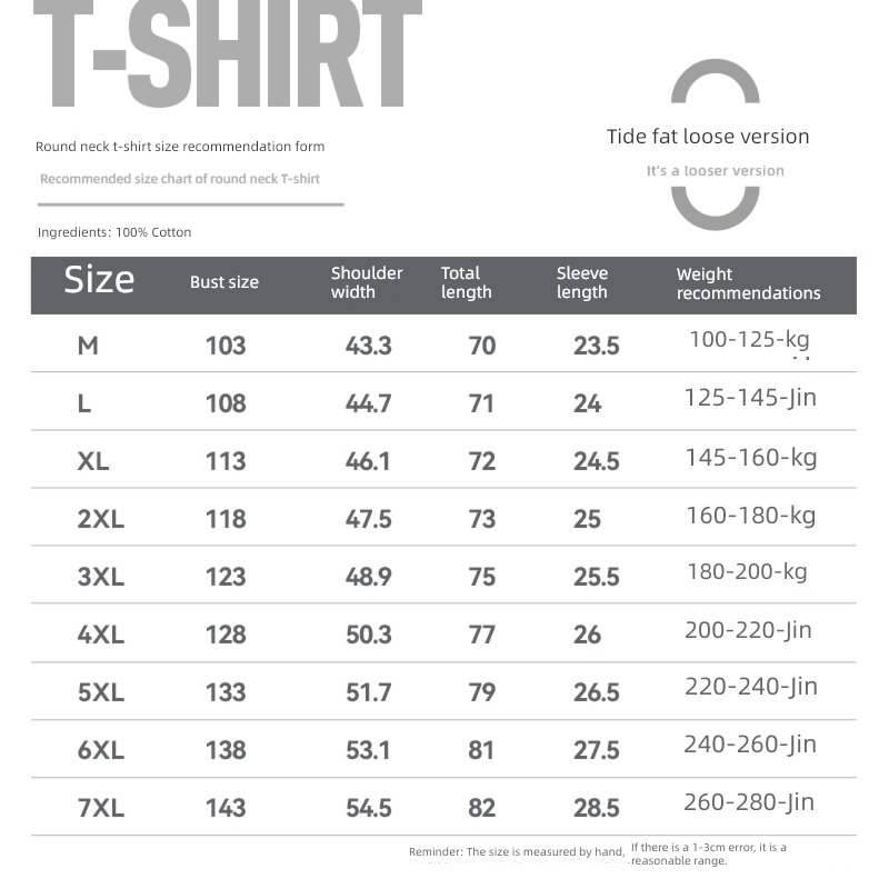 Jinbiao the fat Big size Round neck easy Short sleeve T-shirt