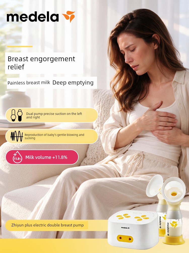 Medela Plus Breast Pump Intelligent Electric Bilateral Fully Automatic Breast Milk Collection and Expression Device Medela — 2