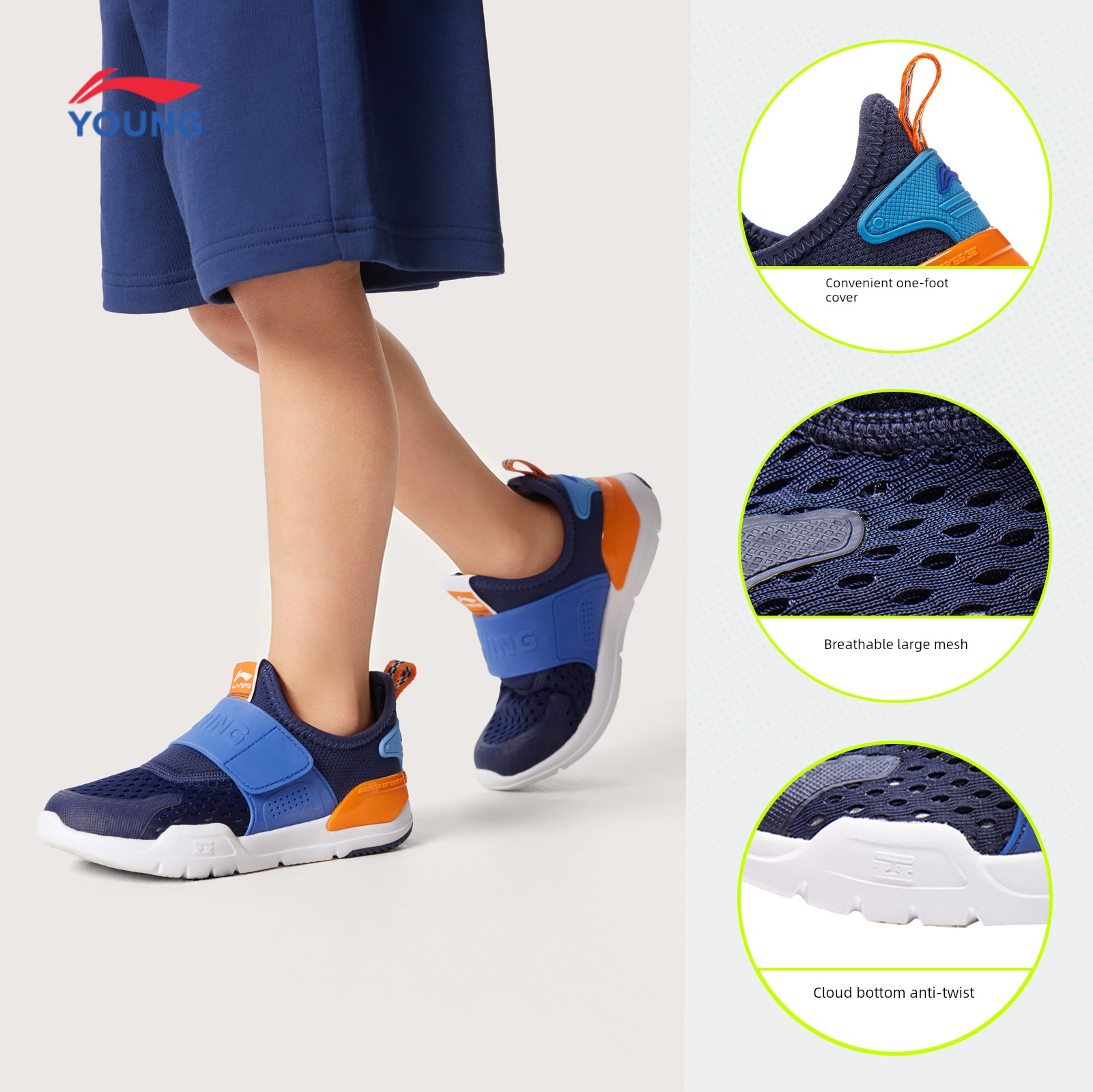 Li Ning Summer Children's Indoor Baby Breathable Mesh Single-Layer Shoes — 3