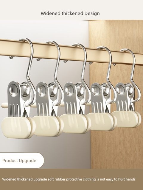 Youqin pants clips for household traceless pants clothes rack special storage artifact multifunctional stainless steel pants rack with hook