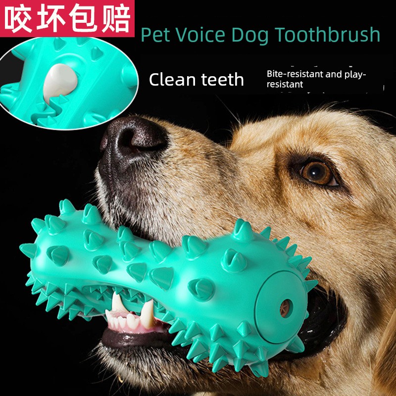 狗狗玩具中大型犬發聲球咬膠磨牙棒解悶神器寵物用品