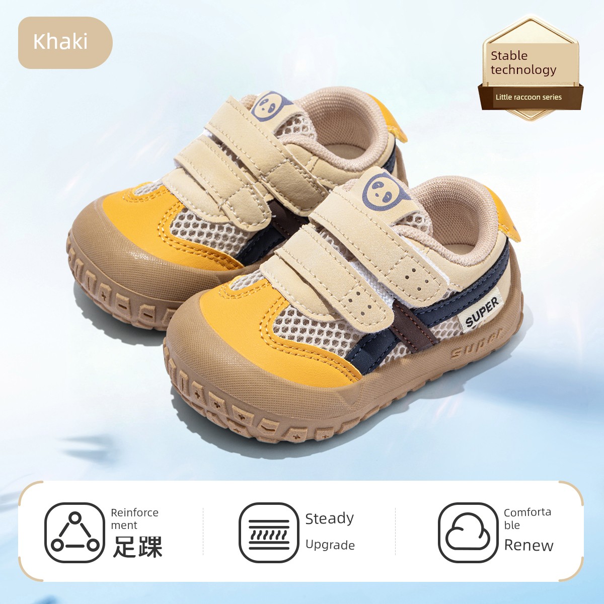 Jq Jingqi Baby Girl Toddler Shoes Infant Soft-Soled Functional Shoes Spring and Autumn New Anti-Kick Breathable Sports Shoes — 1