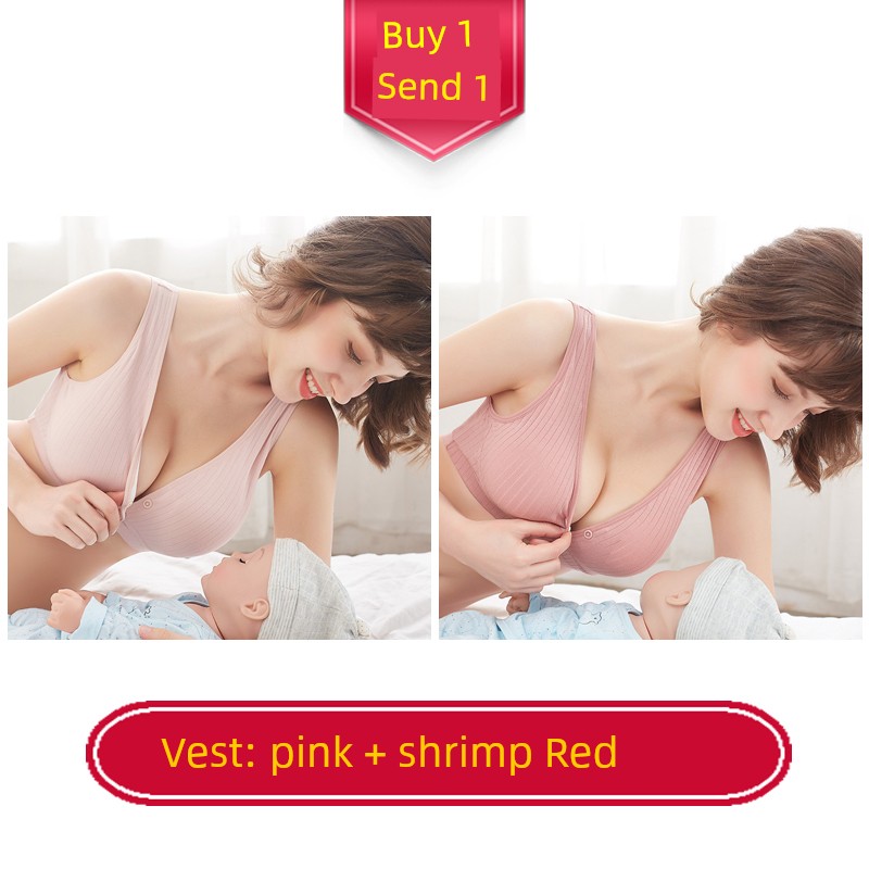 Nursing Intimates Vest Maternity Bra Anti-SAG Push up Postpartum Feeding Pure Cotton Pregnancy Special Pu Wearable While Sleeping — 1