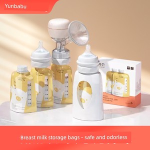 Yunbaby Breastmilk Storage Bags Breast Milk Freshness Protection Package Milk Powder Bag Portable Disposable Milk Bottle