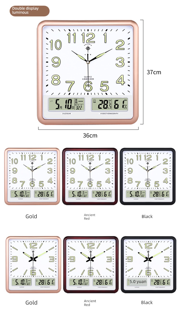 Polaris square a living room Electronics originality Silence Wall clock