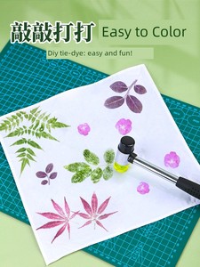 Spring Arbor Day Plant Leaf Stamping and Dyeing Hammer Children's DIY Tie-Dye Stamping Hammer Material Kit