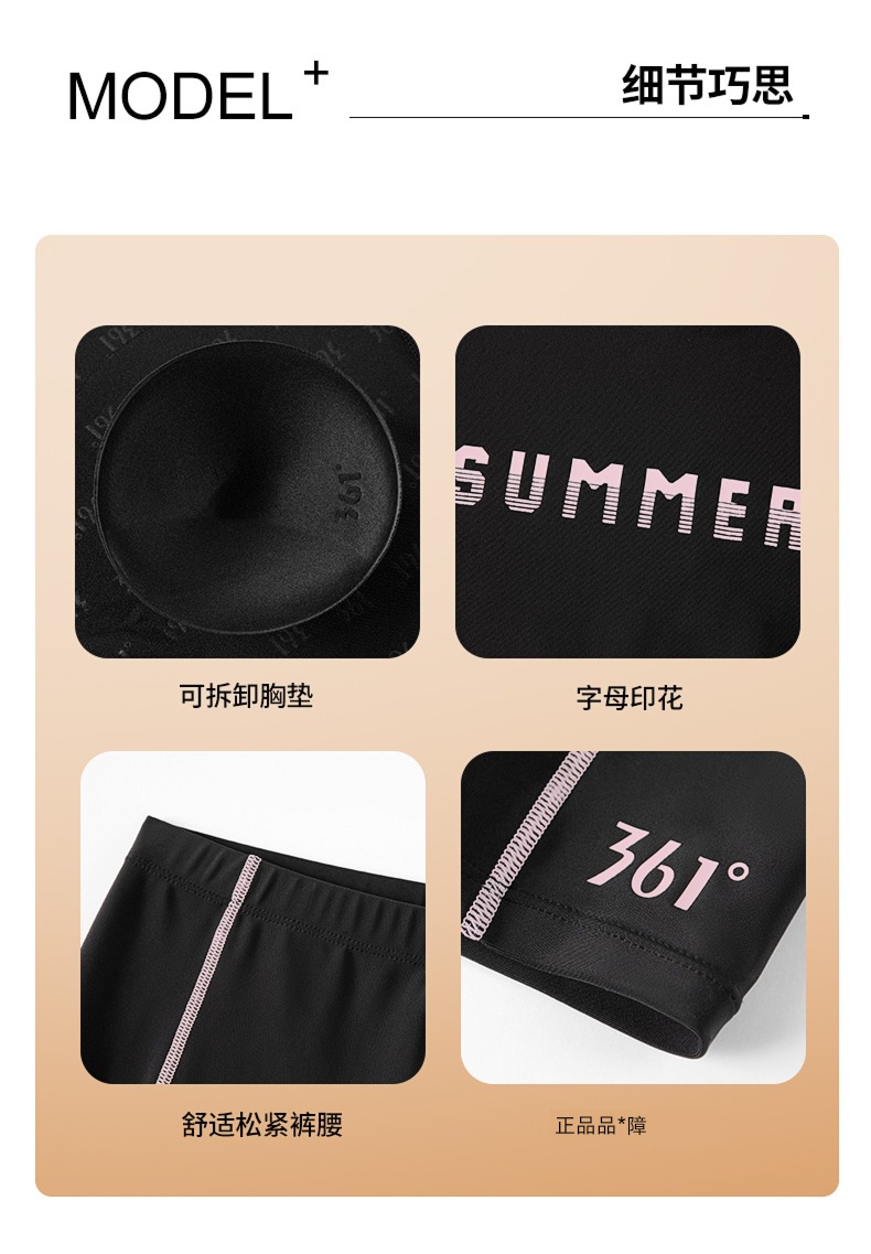 361 Swimsuit Women's money conservative Swimming suit female Split type Two piece set 2023 The new Cover your belly Show thin hot spring Swimwear