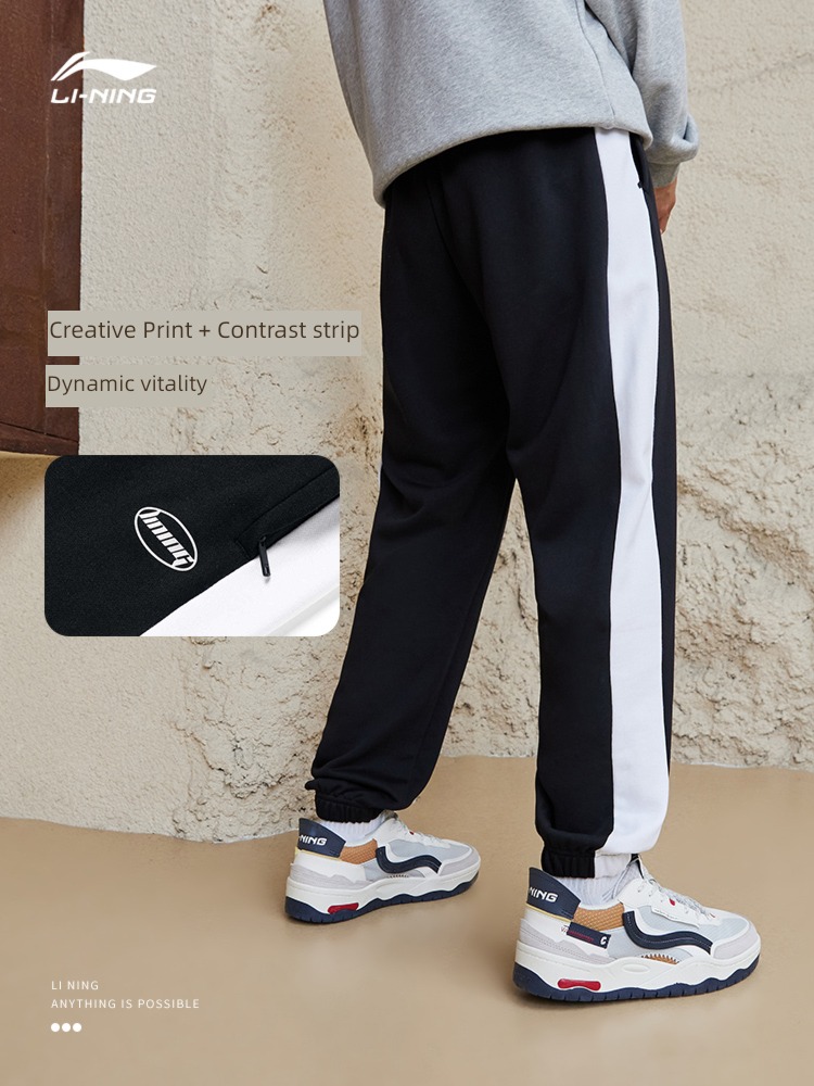 Li Ning Color contrast school uniform leisure time male knitting motion sweatpants