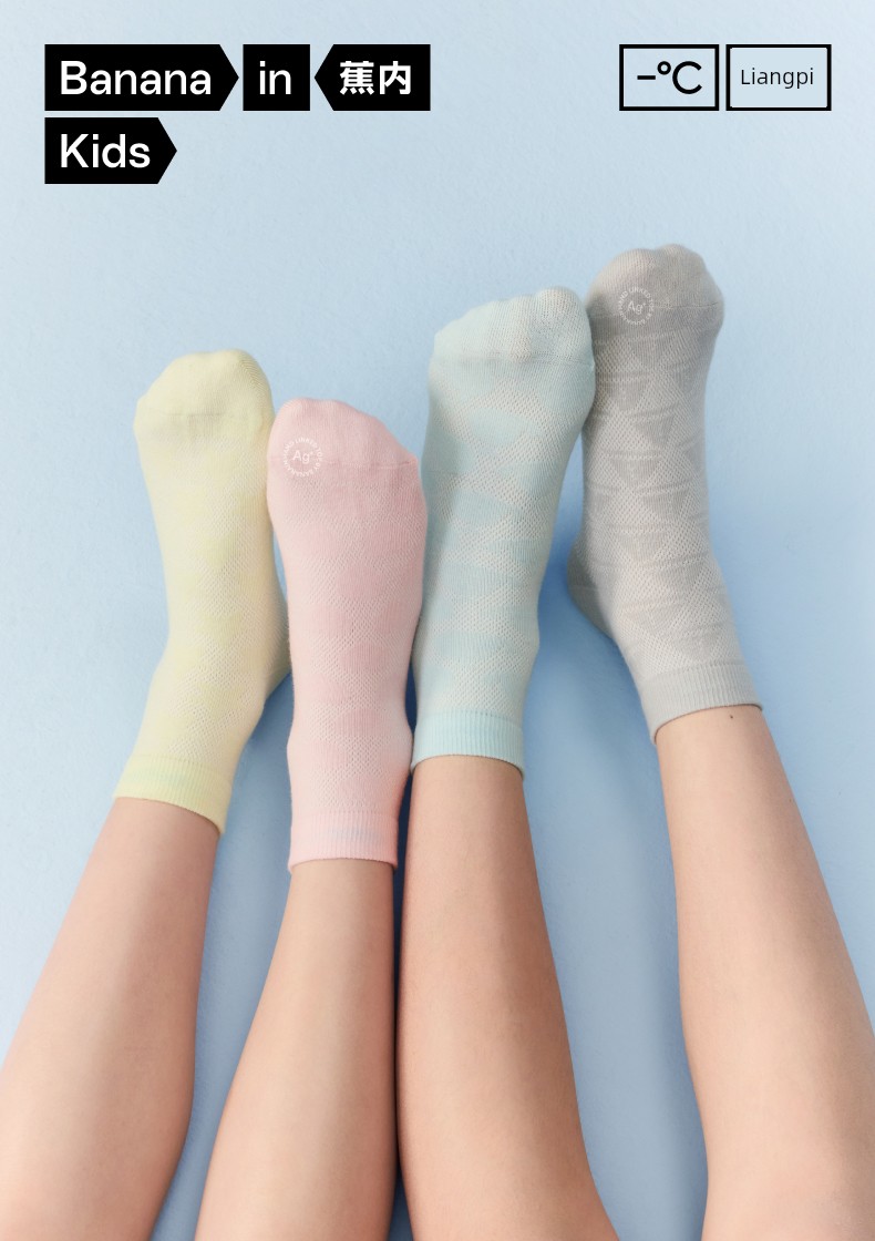 3 Pairs | Jiao Nei Xiaoliangpi 302Cool Kidsren's Antibacterial Mesh Breathable Thin Short Socks for Boys and Girls in Spring and Summer — 3