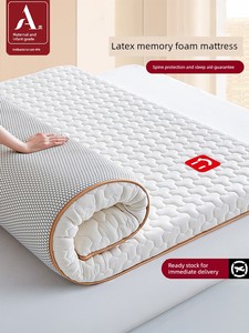 Latex Memory Foam Mattress Soft Cushion for Home Bedroom Student Dormitory Single Bed 180X200 Rental-Specific Mattress