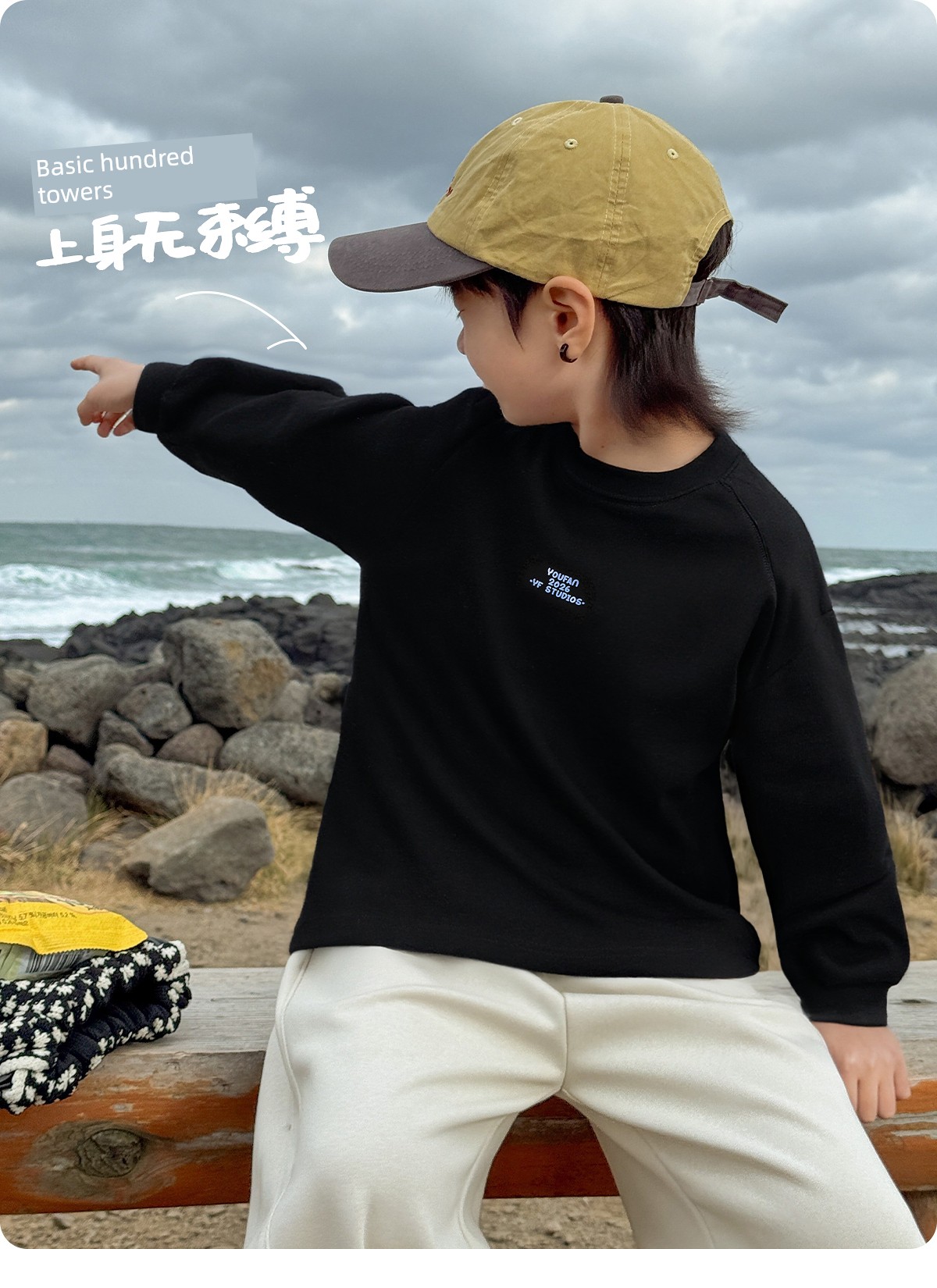 Boys' Sweatshirt Long-Sleeve T-Shirt White Base Shirt Early Autumn 2026 New Style for Older Children Boys' Top Clothing Outfit — 5
