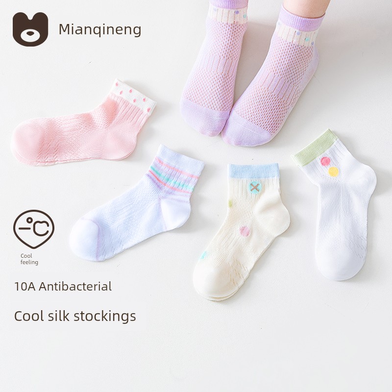 Summer Crystal Ultra-Thin Mesh Breathable Baby Ice Silk Socks — 5