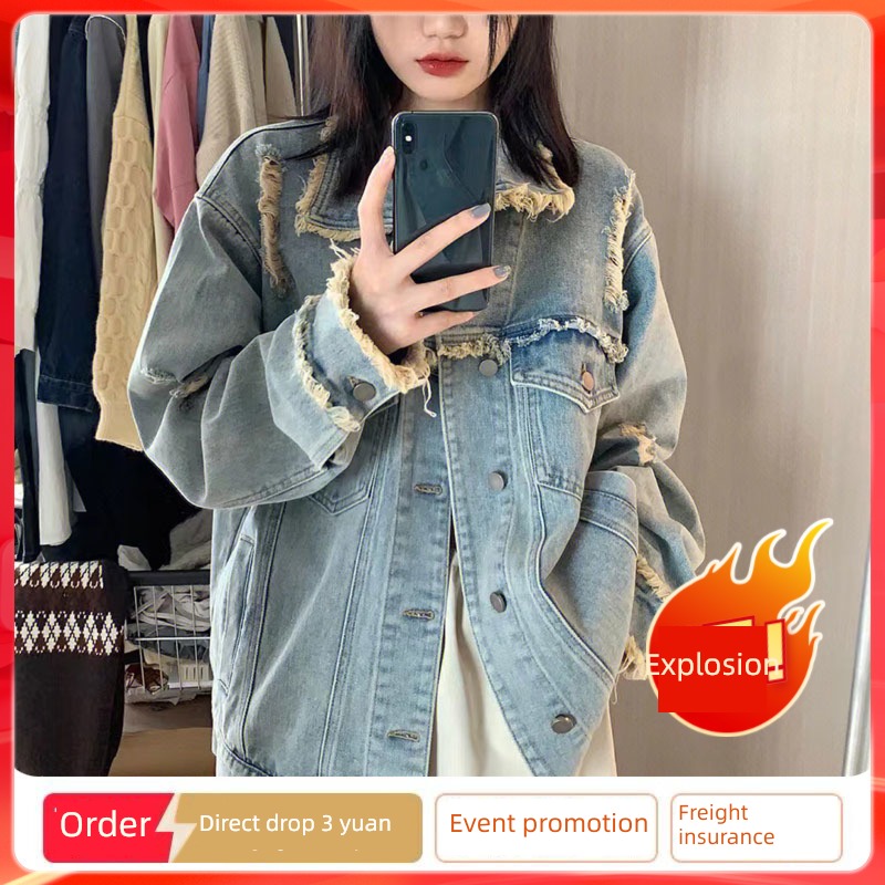 Make old tassels leisure time work clothes Jacket chaqueta