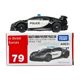 Tomy Tomy Japanese alloy car model red and white box No. 79 Bugatti pure dragon Police car 944171