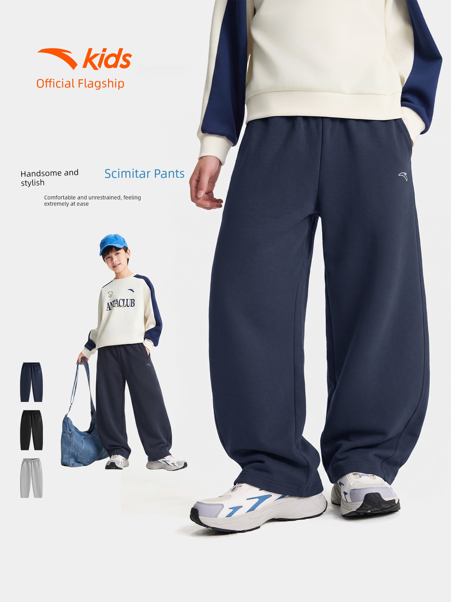 Anta Kidsren's Clothing Boys' Pants Spring and Autumn Quick-Drying Long Pants 2026 New Autumn Sweatpants Youth Sports Pants — 2