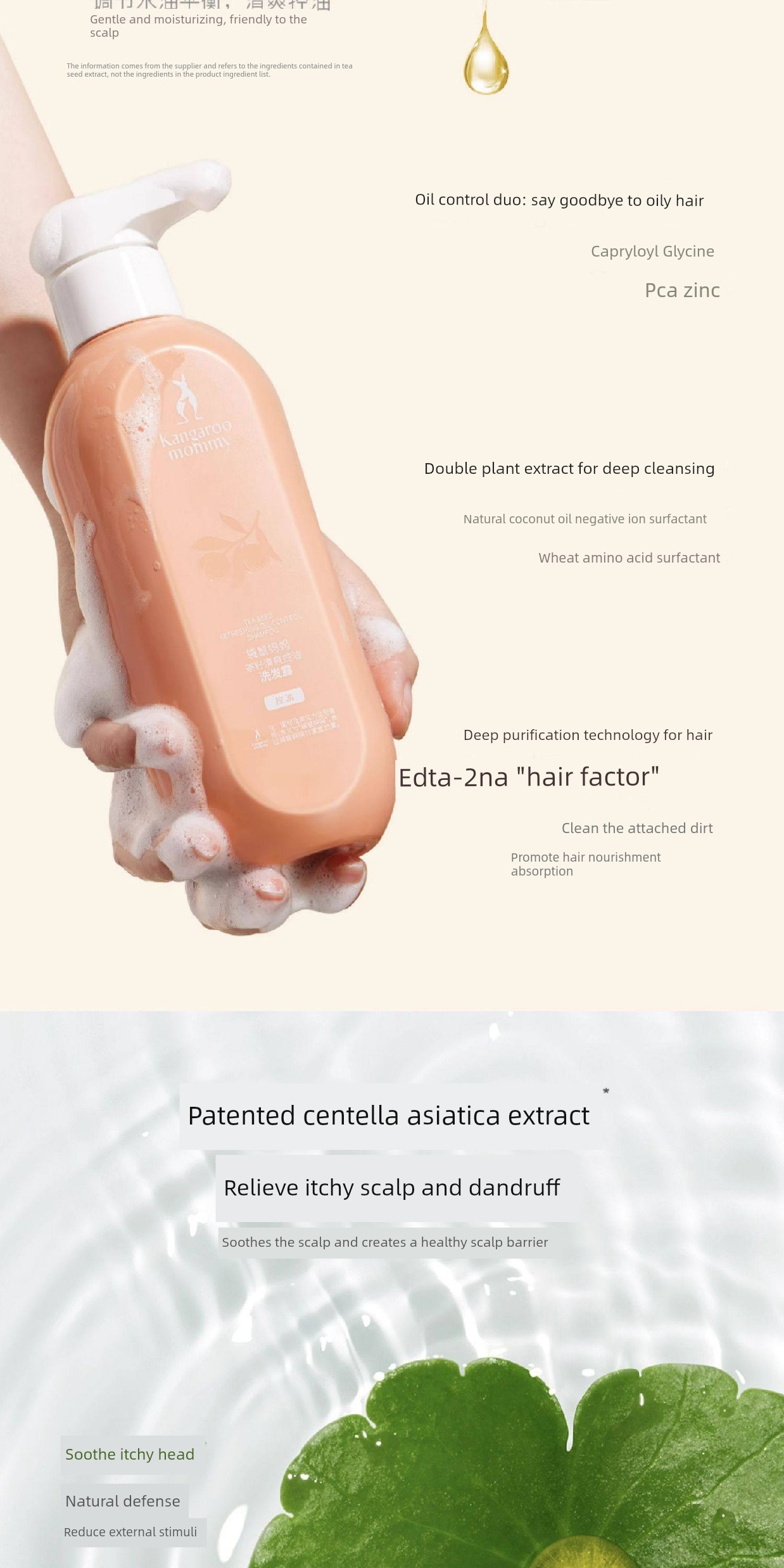 DDMOMMY Suit Natural Skin Care Products for Pregnant Women — 8