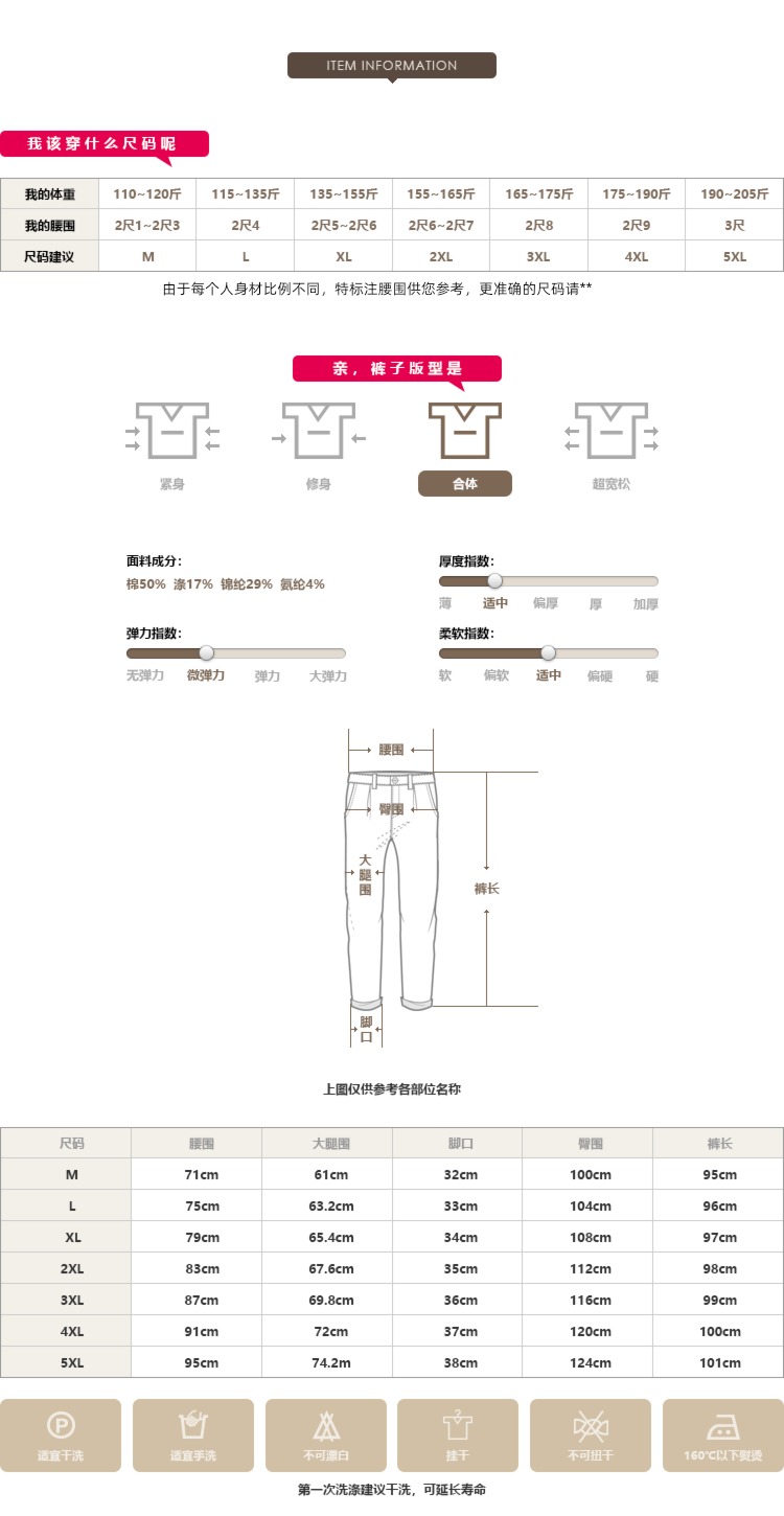 business affairs schoolboy Straight cylinder Self-cultivation Autumn clothes Casual pants