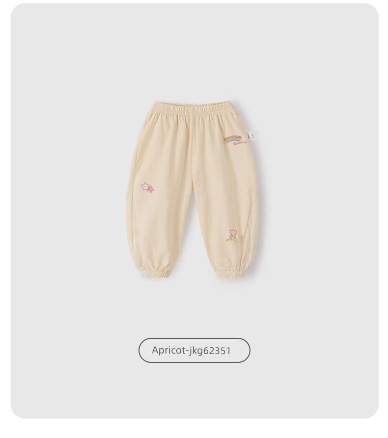 Jellybaby Anti-Mosquito Pants for Girls Summer Thin 2026 New Style Small Kidsren Casual Pants Autum Baby Pants — 65