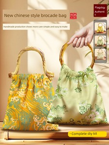 Mother's Day Intangible Cultural Heritage Handmade Song Brocade Bag Bamboo Knot Bag DIY Materials New Chinese Style Cheo