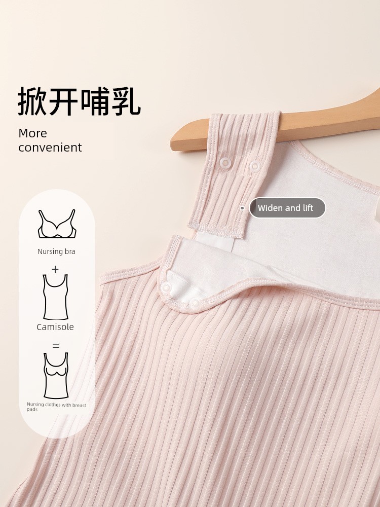 Fish Tail Design Covers the Body | Breathable Nursing Vest for Spring and Autumn, No Need to Wear a Bra, Suitable for Going Out, Postpartum Breastfeeding — 4