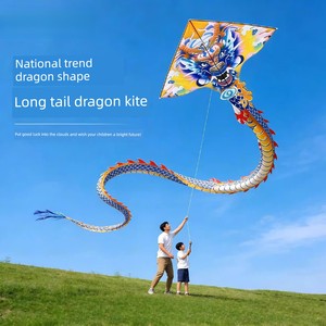 2026 New Model Kite in the Shape of a Dragon, Suitable for Adults and Children, Large High-End Kite That Is Easy to Fly 