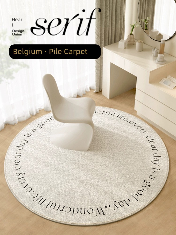 高級感地毯客廳沙發圓形法式輕奢書房臥室床邊毯轉椅地墊