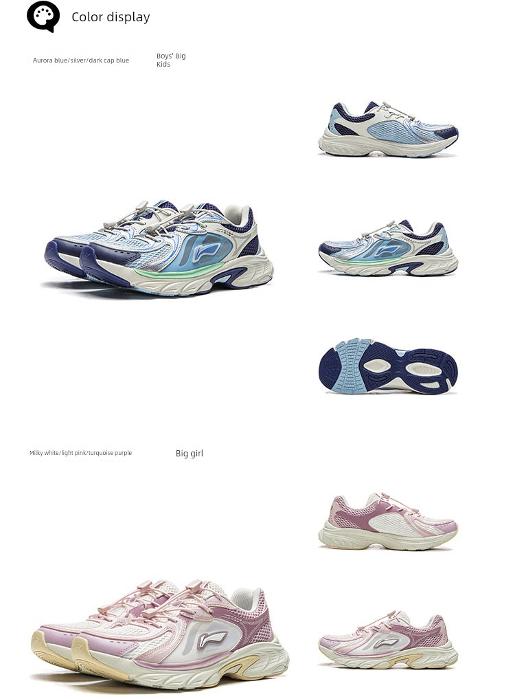 Li Ning Kidsren's Sports Shoes Boys' 2026 Autum New Style Youth Students Breathable Mesh Ark Retro Running Shoes — 20