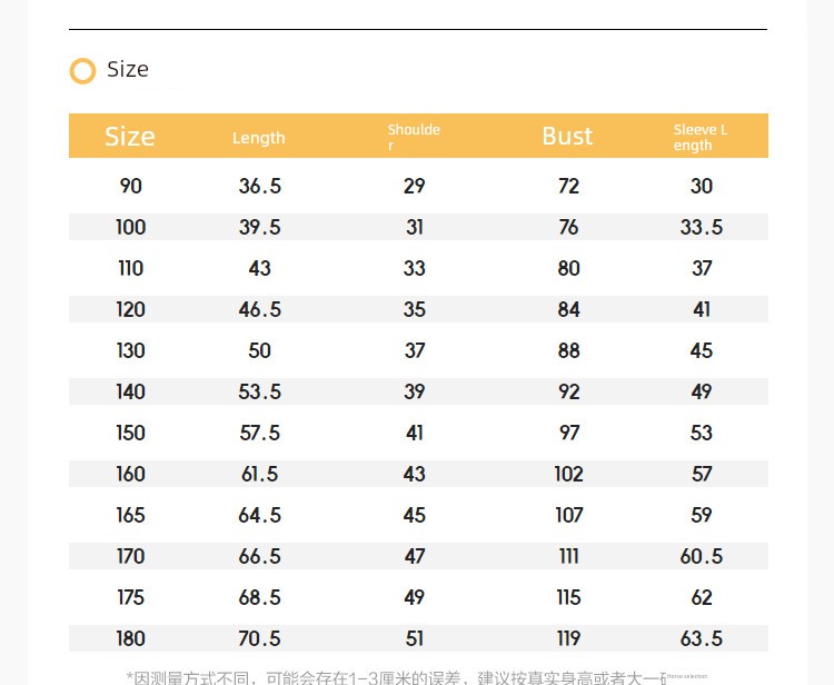 Balabala Children's Sun Protection Clothing, Boys' Cool-Touch Skin Jacket, 2026 Summer New Children's Wear, Same Style as in the Mall — 22
