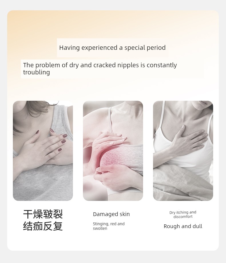Qianxi Breast Moisturizing Comfortable Lanolin — 3